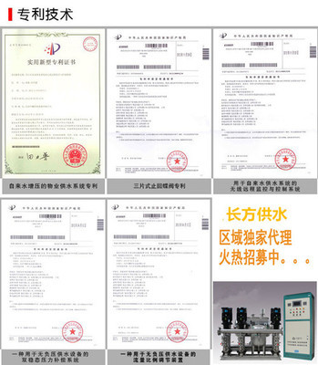 熱銷供水加壓泵站工程廠家——專業技術服務助力城鄉供水保障