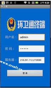 青島卓爾軟件開發(fā)行業(yè)專用軟件產(chǎn)品列表