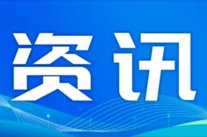 海天味業布局海南成立投資公司，業務拓展至非居住房地產租賃